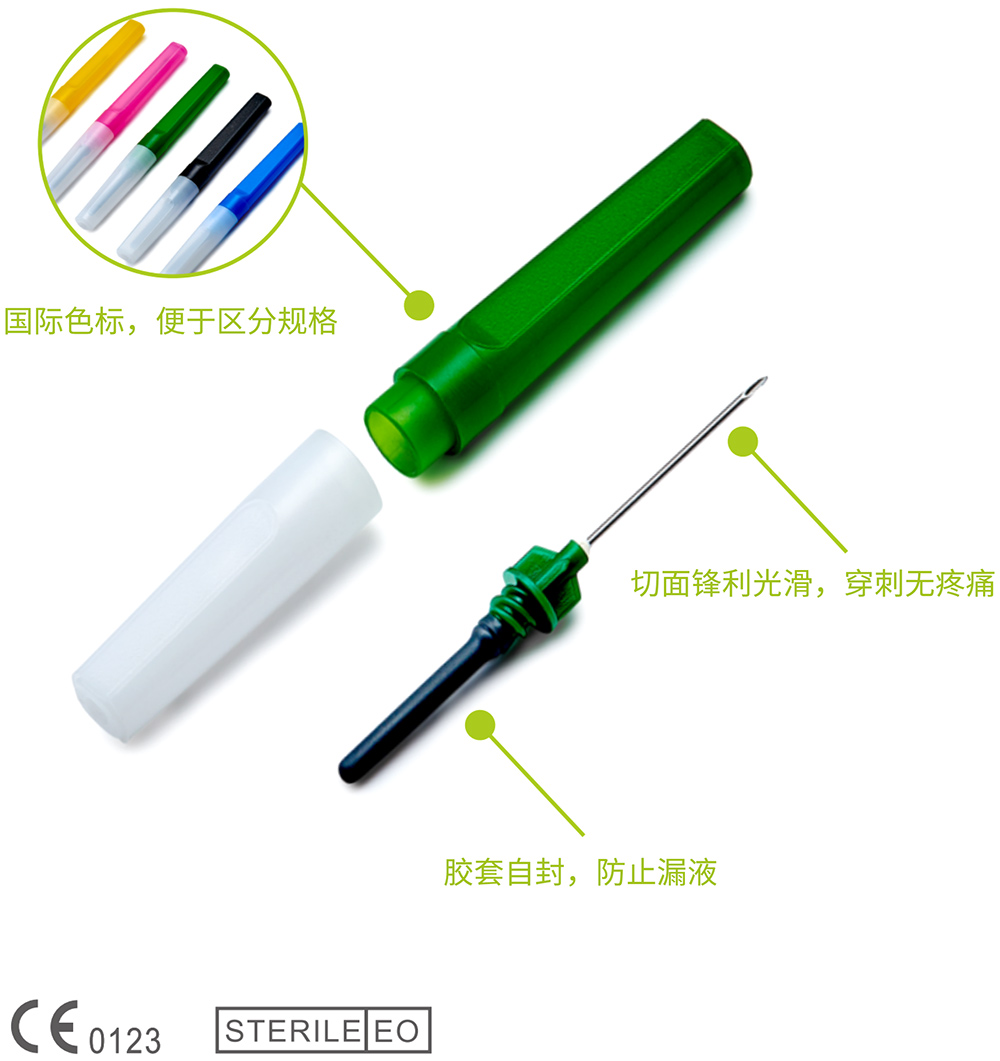 真空采血针-贝普医疗科技股份有限公司